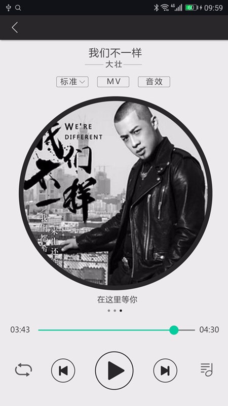 大加出行手机app最新版本
