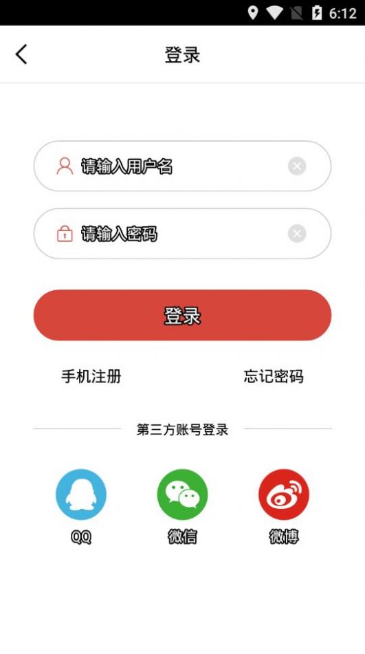 灵猴涨app手机版 