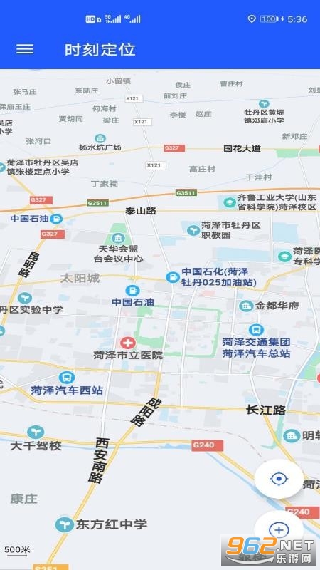 时刻定位app