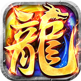 变态版战神霸业 v1.0.0