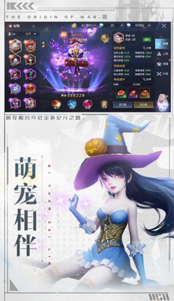 起源战纪奇迹大陆魔幻觉醒手游官方正式版 