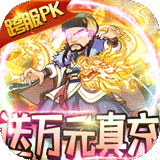 逍遥天地内购版 v1.0.3