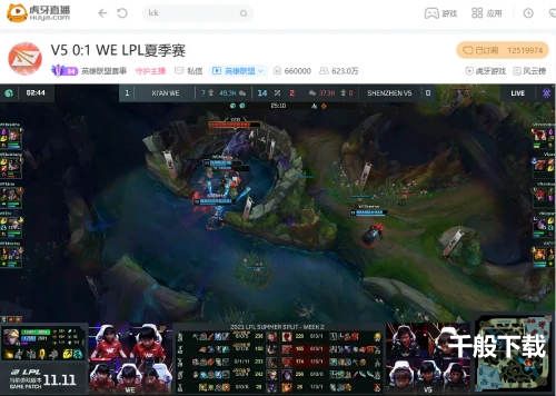 虎牙直播LPL：三打五团灭加抢大龙，WE零封V5轻取主场三连胜