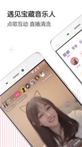 look直播最新版