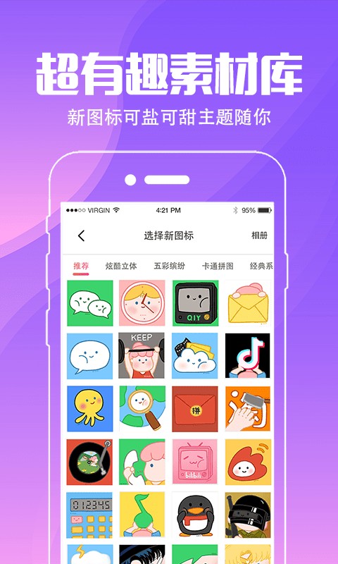 精灵壁纸app