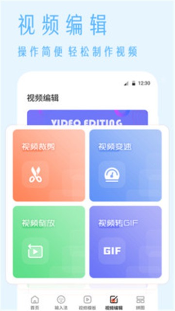 照片去水印