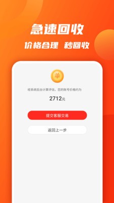 uhaom官方版