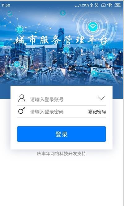 ai轻松管