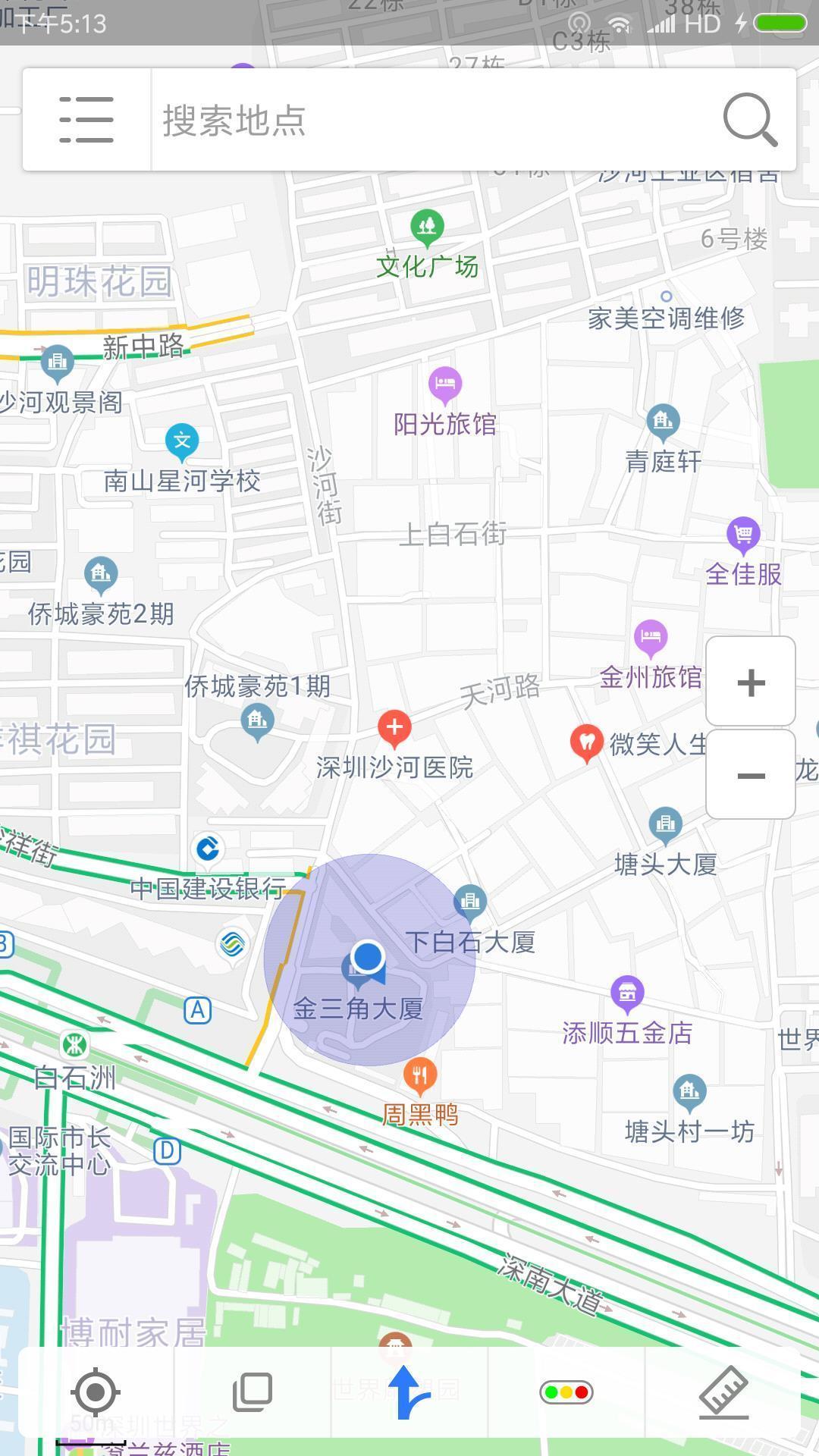手机定位追踪导航利器