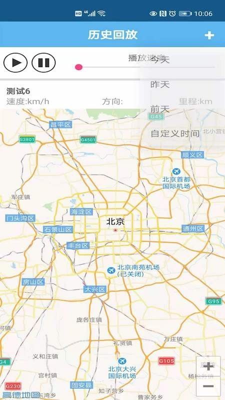 全球卫星定位系统