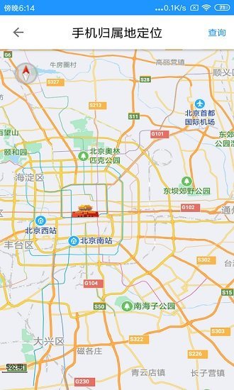 寻伴定位