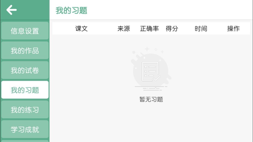 阅悦凯拉斯app