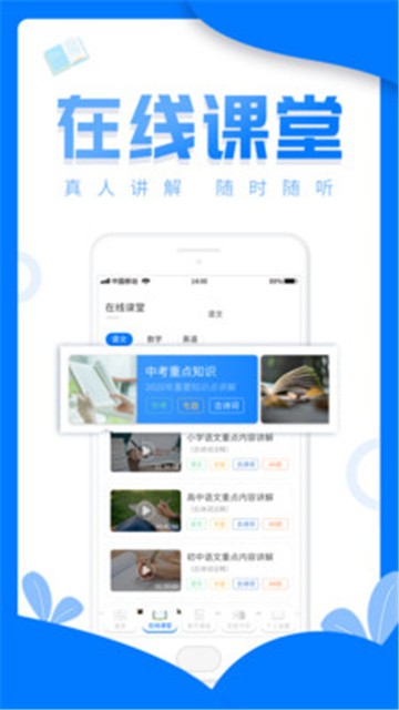 作业互帮答案