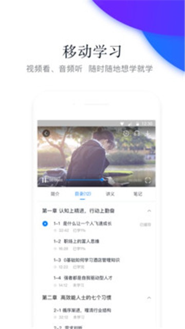 先之学院答案大全