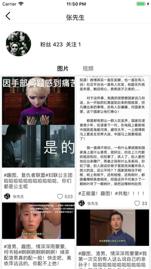 柚次元官网版