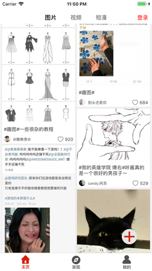 柚次元官网版