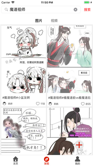 柚次元官网版