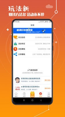 杨桃短视频app