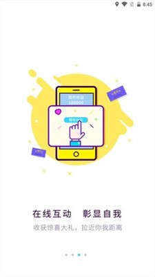 红兔视频