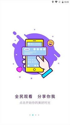 红兔视频