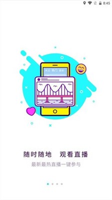 红兔视频
