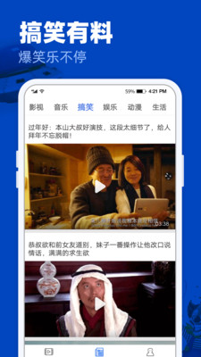 九合视频