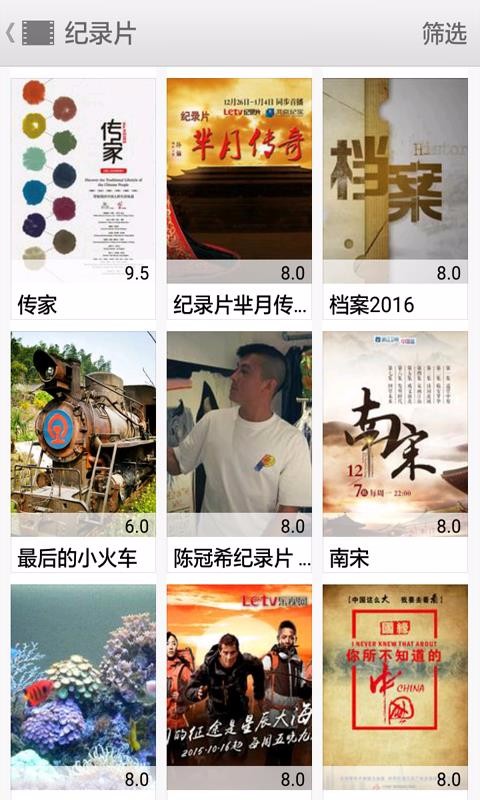 高清全能播放器手机版