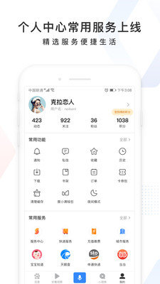 百度闪电估分