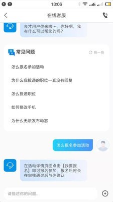 良才平台最新版