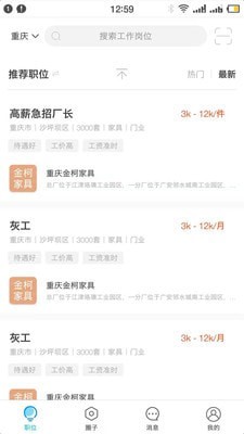 良才平台最新版