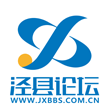 泾县论坛官网版