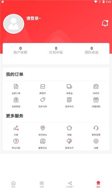 番多拉