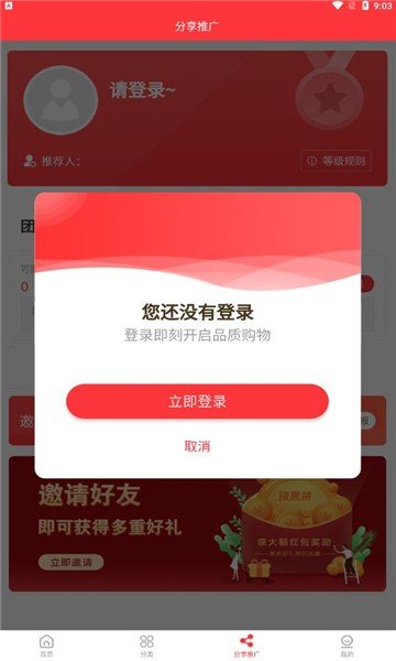 番多拉
