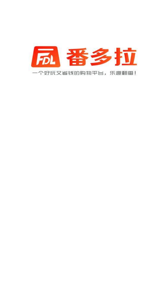 番多拉