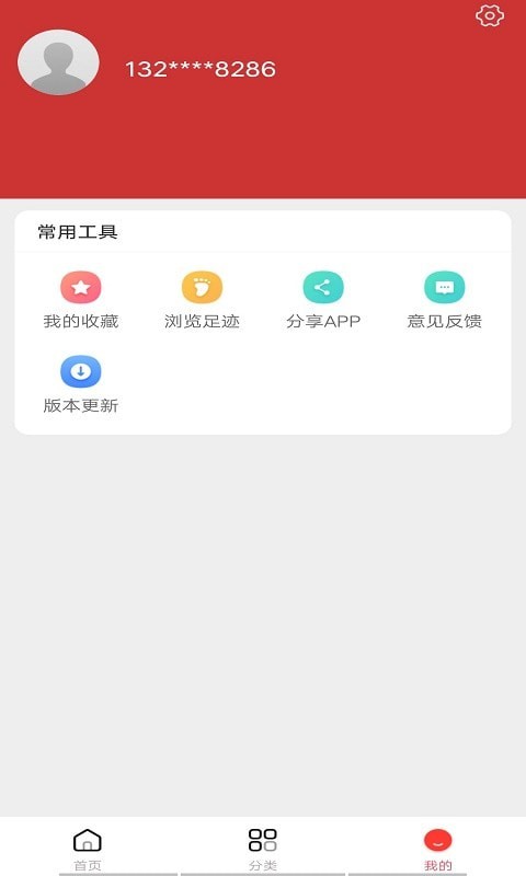 惠又多平台