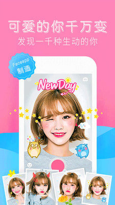 forea修图相机最新版