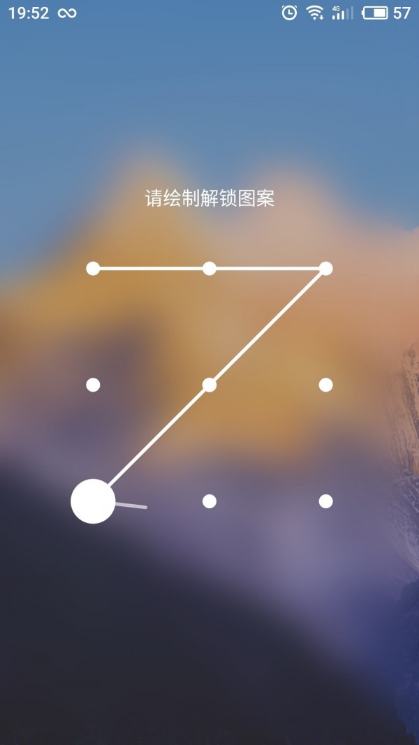 小美锁屏app