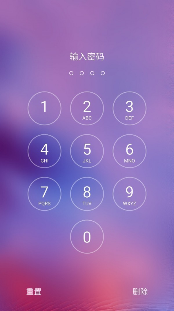 小美锁屏app