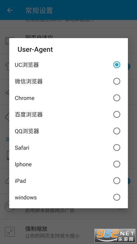 风读浏览器app