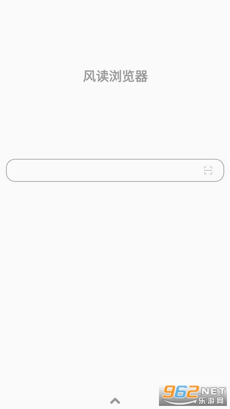 风读浏览器app