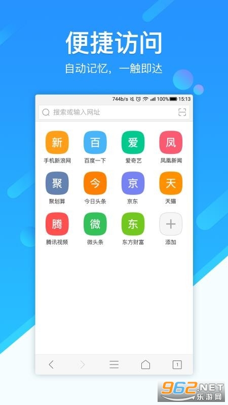 369浏览器安卓版