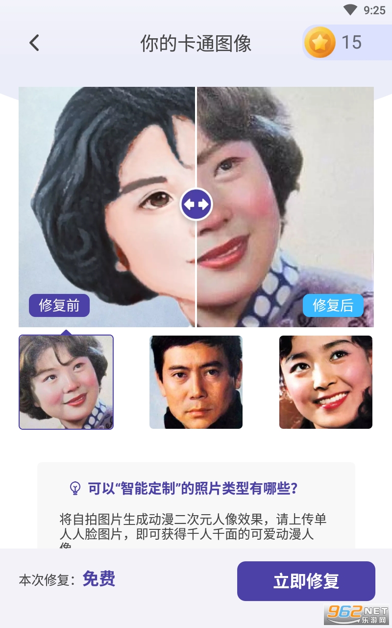光阴相机app