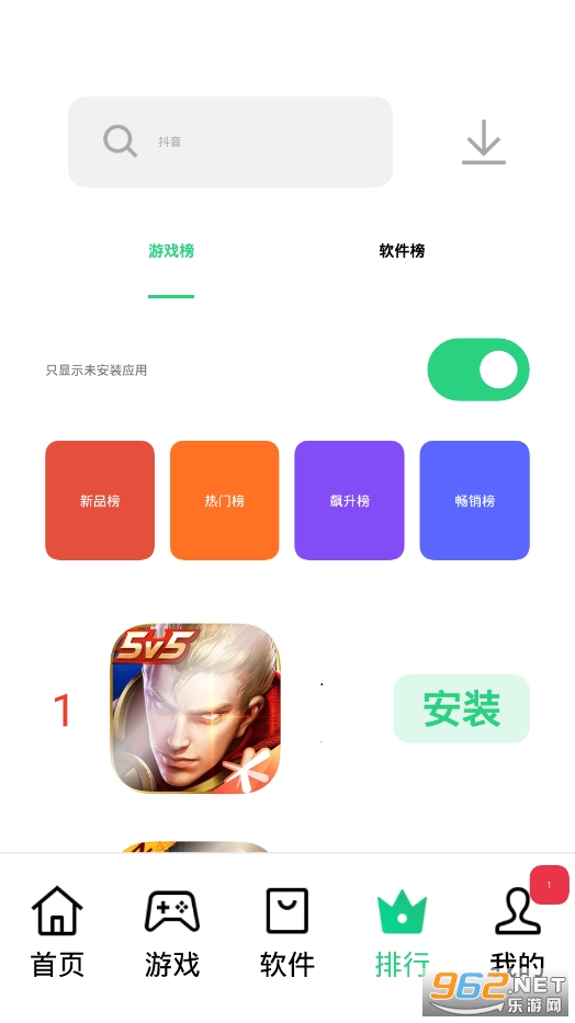 heytap app