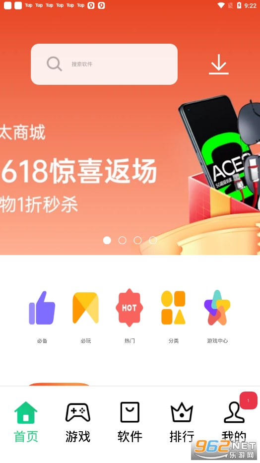 heytap app