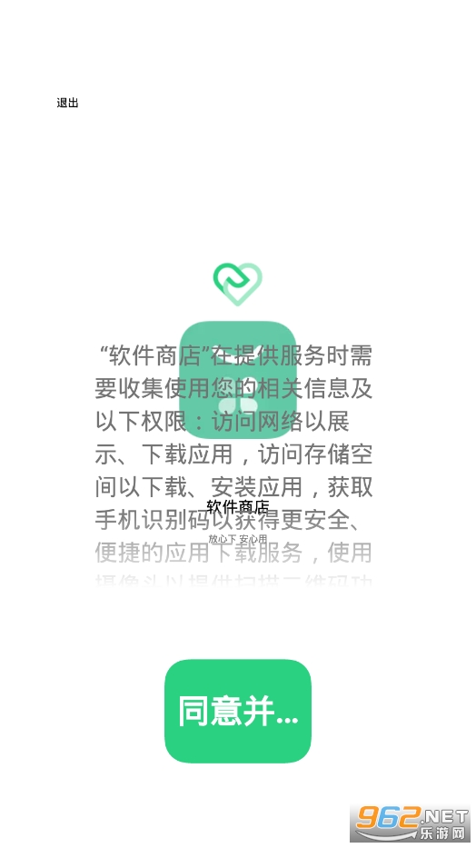 heytap app