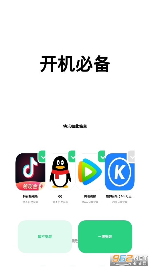 heytap app
