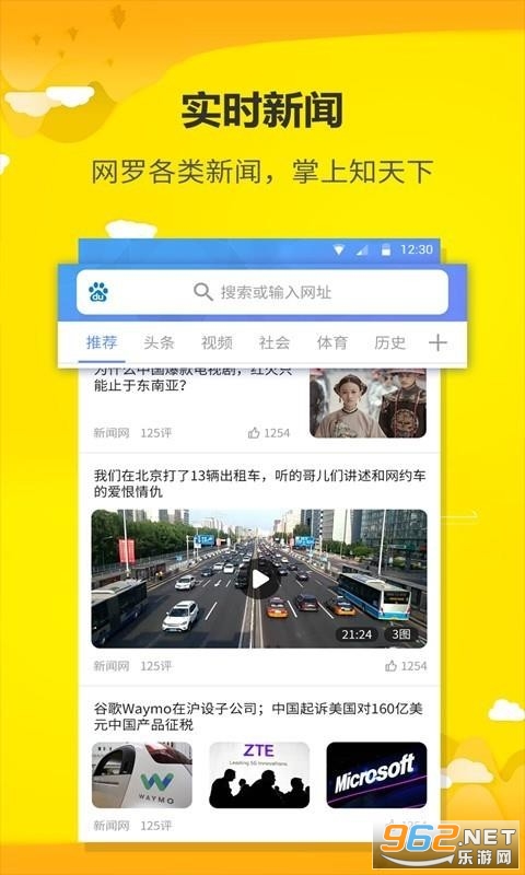 uweb超微浏览器app