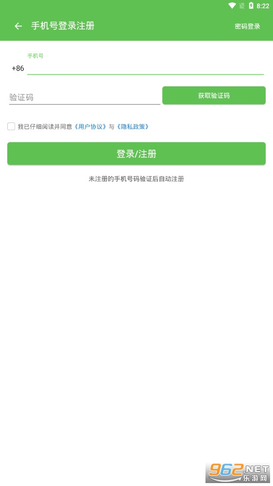 免费游戏盒app