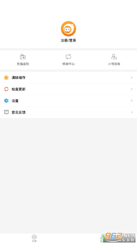 免费游戏盒app