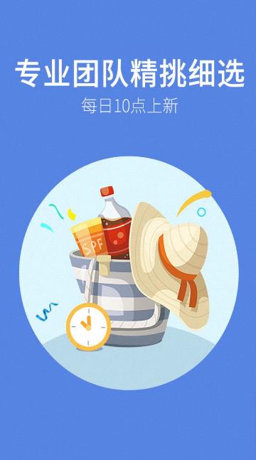 九块九特价